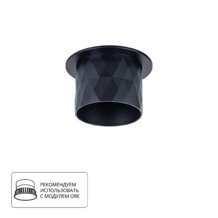 Точечный встраиваемый светильник Arte Lamp FANG A5562PL-1BK